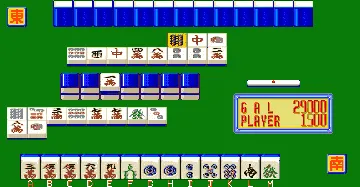 Mahjong Jogakuen (Japan) screen shot game playing